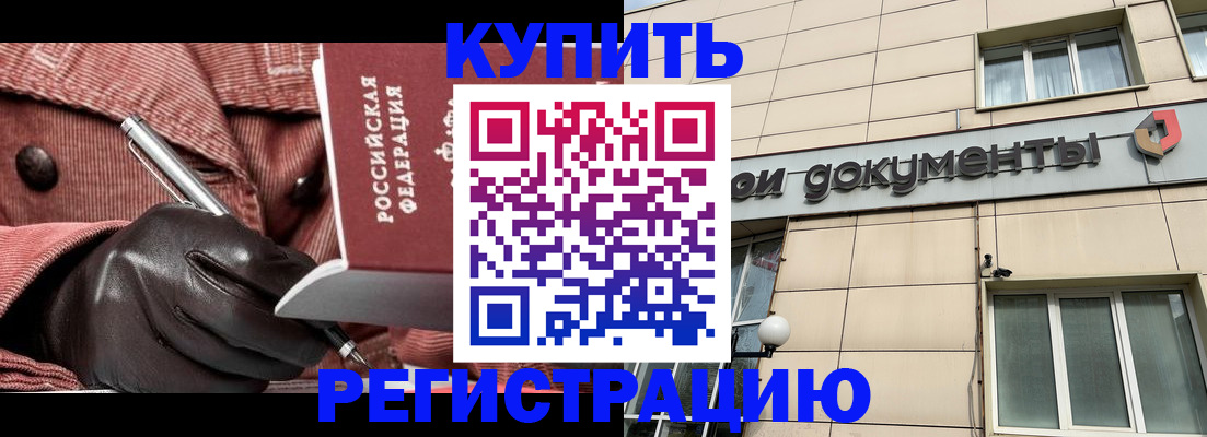 форма 3 в Родниках